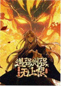 云上车站 海报